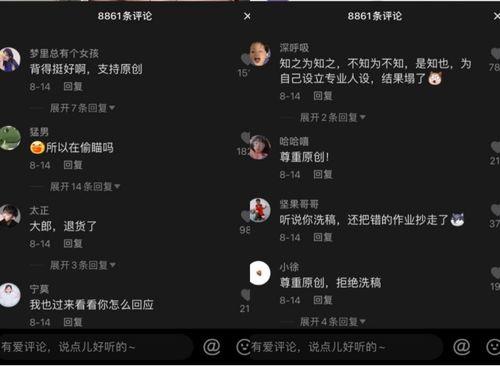 娱乐吃瓜抖音语音,娱乐吃瓜界的最新热点